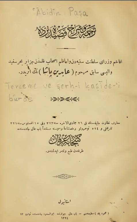 Çameria'lı Arnavut-Dinozâdelerden Abidîn Dino Paşa'nın Kitâbeleri