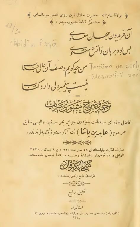 Çameria'lı Arnavut-Dinozâdelerden Abidîn Dino Paşa'nın Kitâbeleri